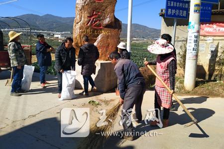 通海縣九龍街道九龍社區(qū)干部群眾打掃衛(wèi)生