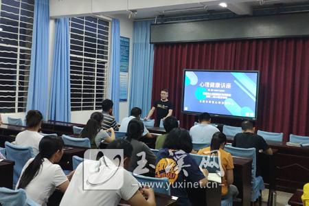 心理咨詢師正在授課