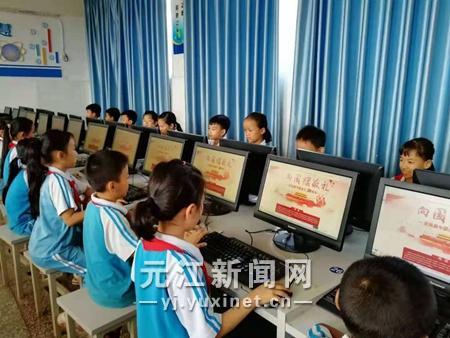 2019年9月30日上午，元江第二小學全體師生在學校操場舉行“向國旗敬禮”主題活動3