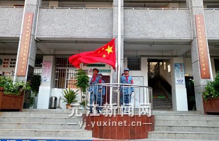 2019年9月30日上午，元江第二小學全體師生在學校操場舉行“向國旗敬禮”主題活動1