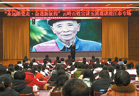 宣講團成員李佳璠宣講《特殊的入黨申請書》。本報記者 蔣躍 攝.jpg