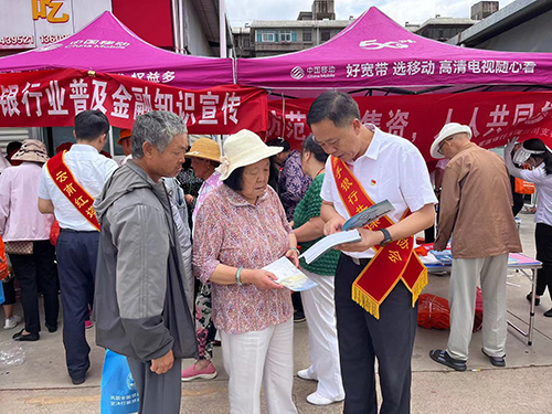 普及金融知識 防范非法集資.jpg