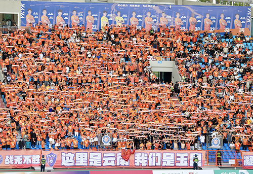 足球：聶耳故鄉一張新的城市名片2.jpg
