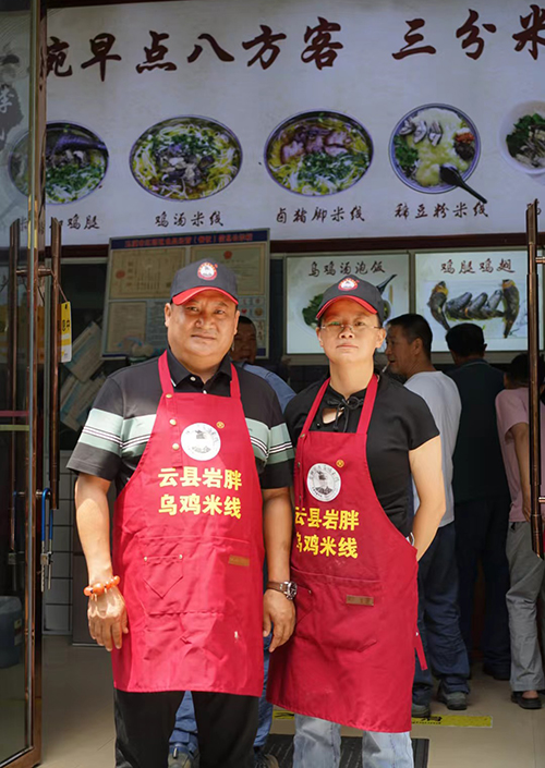 異鄉逐夢 愛在玉溪2.jpg