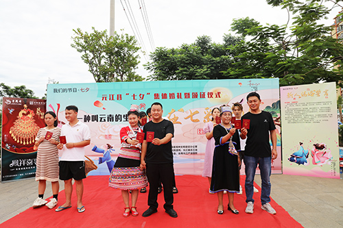 集體婚禮浪漫七夕.jpg 集體婚禮浪漫七夕.jpg