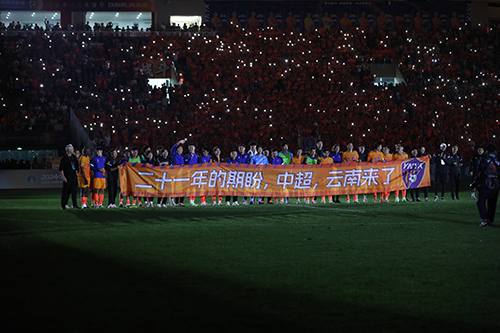 等待21年，云南足球重回巔峰賽場(chǎng)1.jpg