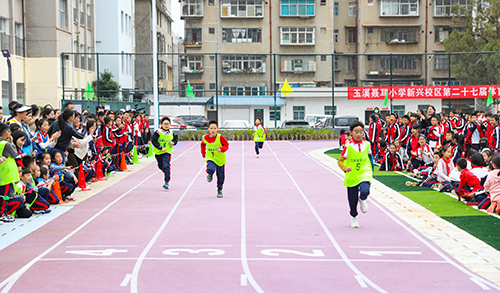 玉溪聶耳小學(xué)教育集團(tuán)舉行第二十七屆體育藝術(shù)節(jié).jpg