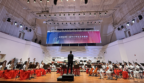 聶耳小學民族管弦樂團參加省中小學生藝術展演.jpg 聶耳小學民族管弦樂團參加省中小學生藝術展演.jpg
