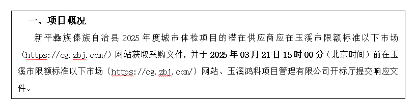QQ20250317-154527.png QQ20250317-154527.png