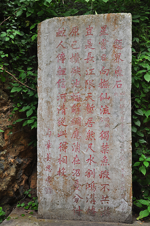 山重水復間藏了多少今古傳奇2.jpg 山重水復間藏了多少今古傳奇2.jpg