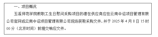 QQ20250328-183136.png