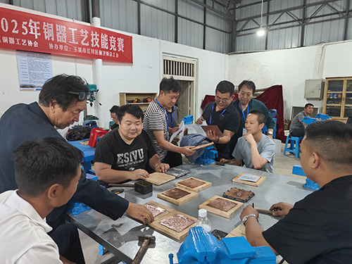 銅器工藝技能競賽舉辦.jpg 銅器工藝技能競賽舉辦.jpg