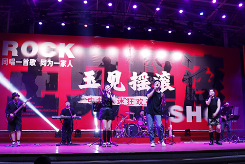 “玉見搖滾”中超球迷狂歡夜激情上演.jpg “玉見搖滾”中超球迷狂歡夜激情上演.jpg