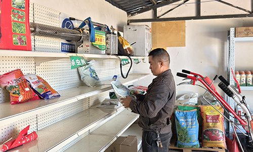 以農為本誠信服務 為農業現代化貢獻力量.jpg