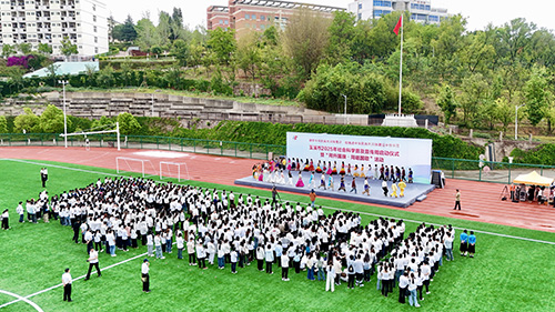 2025年社會(huì)科學(xué)普及宣傳周啟動(dòng)儀式暨“同升國(guó)旗·同唱國(guó)歌”活動(dòng)舉行.jpg 2025年社會(huì)科學(xué)普及宣傳周啟動(dòng)儀式暨“同升國(guó)旗·同唱國(guó)歌”活動(dòng)舉行.jpg