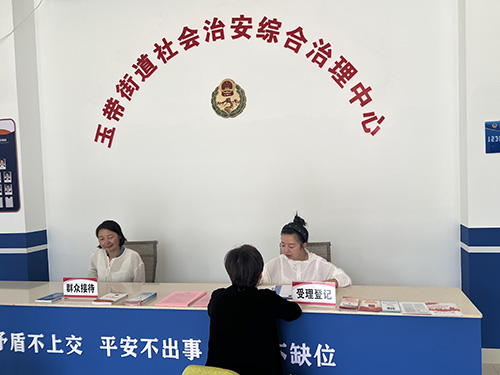 玉帶街道多舉措打造綜治中心建設樣板.jpg 玉帶街道多舉措打造綜治中心建設樣板.jpg
