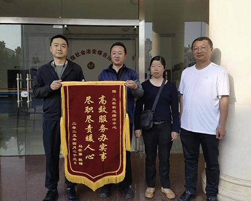 玉帶街道多舉措打造綜治中心建設樣板1.jpg 玉帶街道多舉措打造綜治中心建設樣板1.jpg