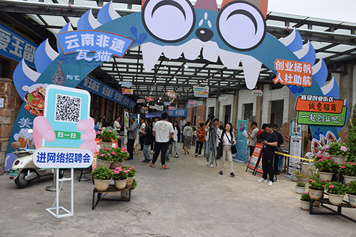 高校畢業生“愛玉留玉”就業創業服務專項行動啟動.jpg 高校畢業生“愛玉留玉”就業創業服務專項行動啟動.jpg