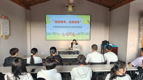 馬房村“家長夜校”新時(shí)代文明實(shí)踐活動(dòng)開展.jpg 馬房村“家長夜校”新時(shí)代文明實(shí)踐活動(dòng)開展.jpg