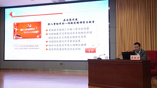 統(tǒng)計知識培訓(xùn)班舉辦.jpg 統(tǒng)計知識培訓(xùn)班舉辦.jpg