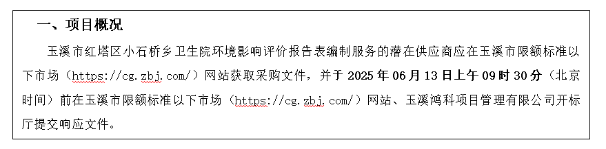 QQ20250605-170451.png