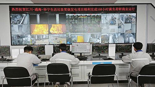 云南省首例區(qū)域共享共建固廢處理項目在玉溪并網發(fā)電.jpg 云南省首例區(qū)域共享共建固廢處理項目在玉溪并網發(fā)電.jpg