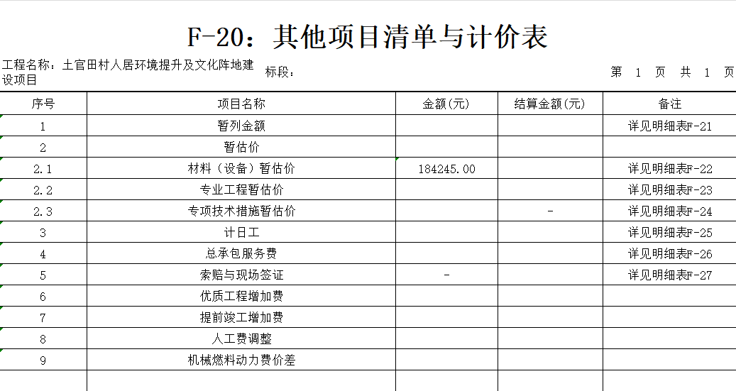 圖片2.png 圖片2.png