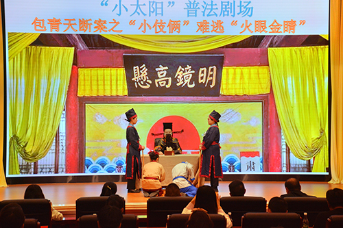 攜手關(guān)愛 共護(hù)未來.jpg