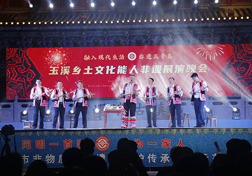 玉溪市2025年“文化和自然遺產日”非遺宣傳展示活動舉行.jpg 玉溪市2025年“文化和自然遺產日”非遺宣傳展示活動舉行.jpg