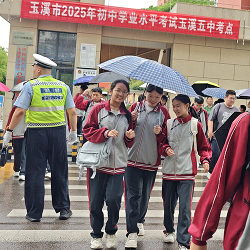 玉溪市2025年中考開(kāi)考.jpg