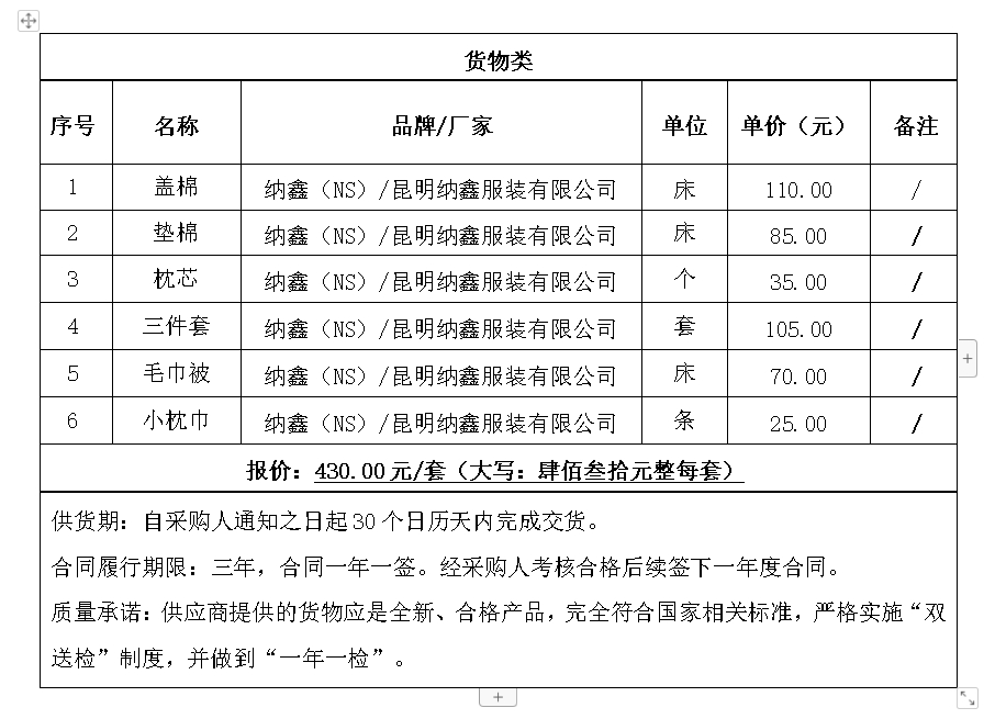 微信截圖_20250721151003.png 微信截圖_20250721151003.png