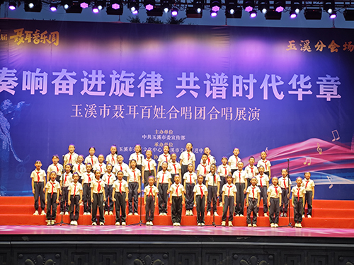 聶耳百姓合唱團合唱展演匯聚奮進力量.jpg 聶耳百姓合唱團合唱展演匯聚奮進力量.jpg