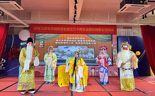 全國京劇票友演唱會在紅塔區舉行.jpg 全國京劇票友演唱會在紅塔區舉行.jpg