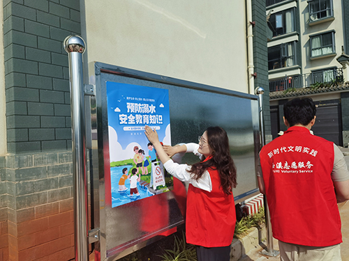 暑期鄉村防溺水 志愿宣傳護平安.jpg 暑期鄉村防溺水 志愿宣傳護平安.jpg