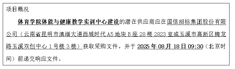 QQ20250806-171929.png QQ20250806-171929.png