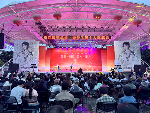 王垚個(gè)人演唱會(huì)唱響聶耳廣場(chǎng).jpg 王垚個(gè)人演唱會(huì)唱響聶耳廣場(chǎng).jpg