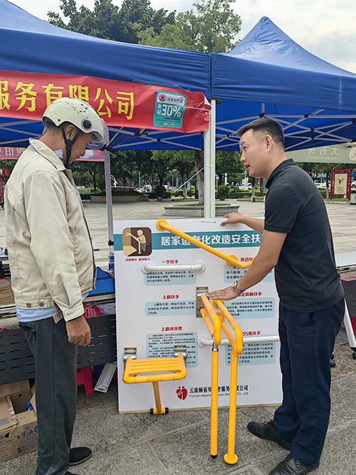 居家適老化改造讓養老變“享老”4.jpg 居家適老化改造讓養老變“享老”4.jpg
