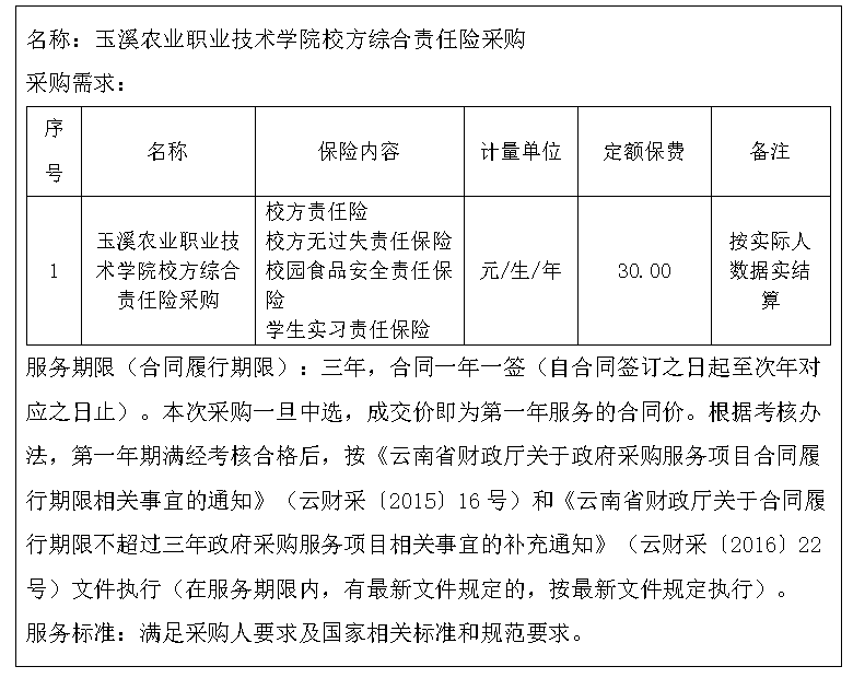 QQ20250903-111832.jpg QQ20250903-111832.jpg