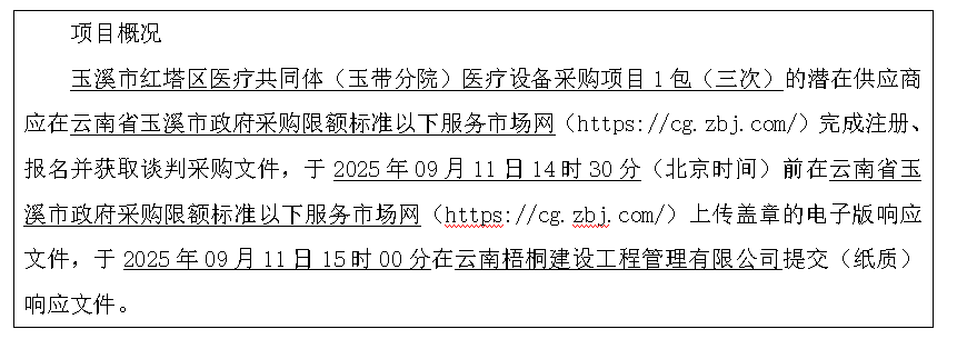 QQ20250905-154324.jpg QQ20250905-154324.jpg