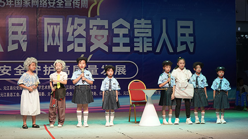 “理論+文藝”讓網(wǎng)絡(luò)安全意識深入人心.jpg “理論+文藝”讓網(wǎng)絡(luò)安全意識深入人心.jpg