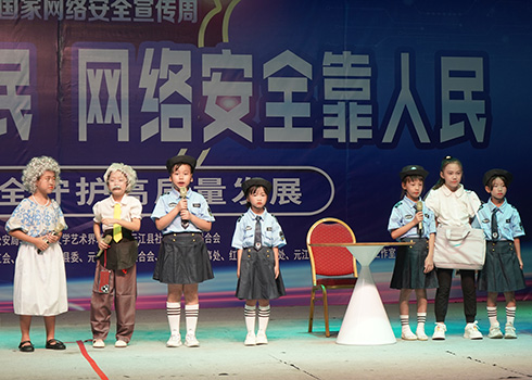 元江縣舉行網(wǎng)絡(luò)安全進(jìn)基層宣講活動(dòng)