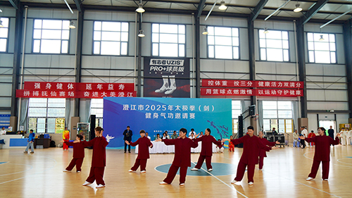 太極拳(劍)及健身氣功邀請賽舉行.jpg 太極拳(劍)及健身氣功邀請賽舉行.jpg