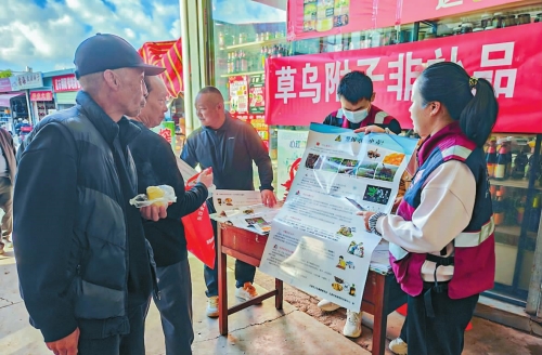 毒性中藥材中毒預防宣傳開展.jpg 毒性中藥材中毒預防宣傳開展.jpg