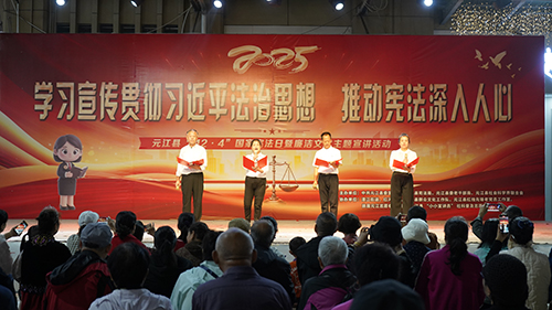 法治元江歌聲揚(yáng).jpg 法治元江歌聲揚(yáng).jpg