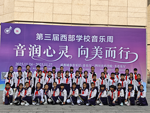 以藝潤德 以體強身 以創筑夢.jpg