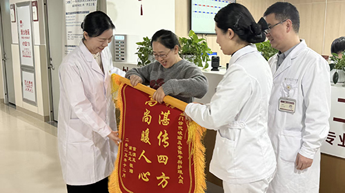 專業護理暖人心患者致謝送錦旗.jpg 專業護理暖人心患者致謝送錦旗.jpg