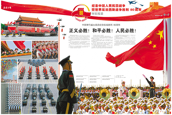 2025玉溪重要時政新聞回顧3.jpg 2025玉溪重要時政新聞回顧3.jpg