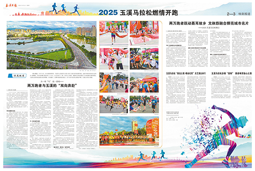 馬拉松.jpg 馬拉松.jpg