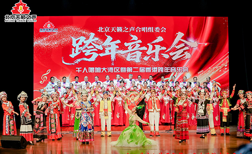 銀齡歌聲飛越山海唱響大灣區.jpg 銀齡歌聲飛越山海唱響大灣區.jpg