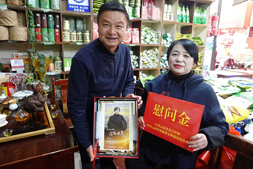 省委文明辦慰問組走訪慰問省級誠實守信道德模范可秀萍.jpg 省委文明辦慰問組走訪慰問省級誠實守信道德模范可秀萍.jpg